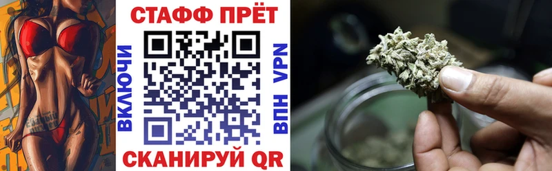 Сколько стоит Микунь Марихуана Cocaine Alpha-PVP Меф мяу мяу