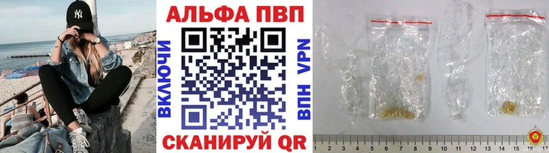 A-PVP Crystall  blacksprut вход  Микунь  закладки 