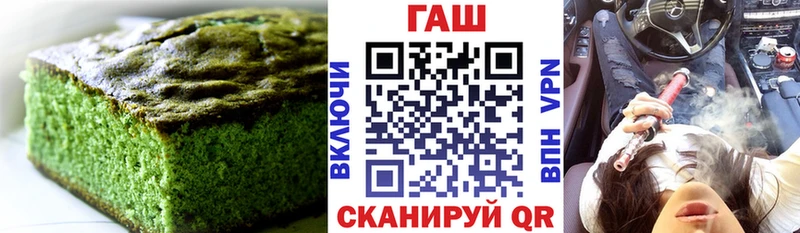закладка  OMG рабочий сайт  Еда ТГК марихуана  Микунь 