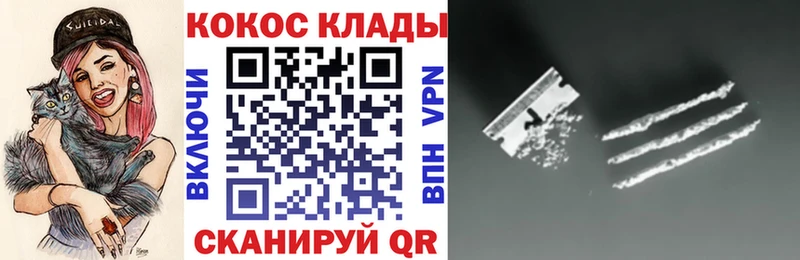 где найти наркотики  shop какой сайт  COCAIN Перу  Микунь 