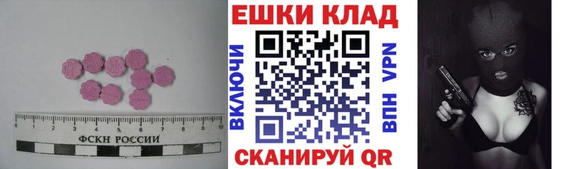ЭКСТАЗИ 300 mg  Микунь 