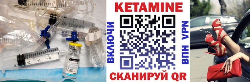 KRAKEN tor  Микунь  площадка телеграм  дарнет шоп  КЕТАМИН VHQ 