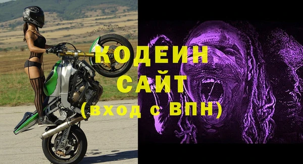 винт Беслан