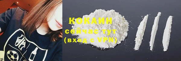 альфа пвп VHQ Пересвет