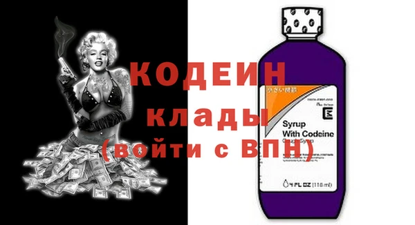 альфа пвп VHQ Осинники