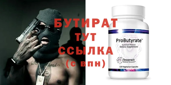 герыч Остров