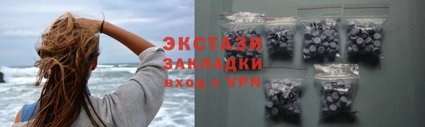 альфа пвп VHQ Осинники