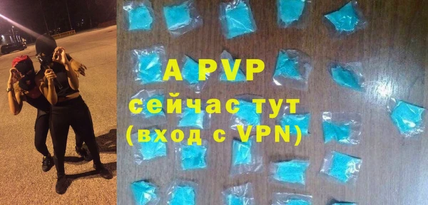 альфа пвп VHQ Осинники