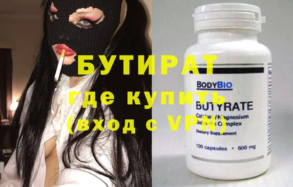 альфа пвп VHQ Осинники