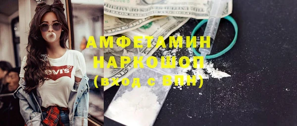 стафф Пестово