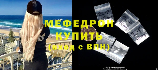 ПСИЛОЦИБИНОВЫЕ ГРИБЫ Билибино