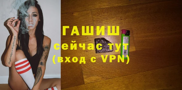 альфа пвп VHQ Осинники