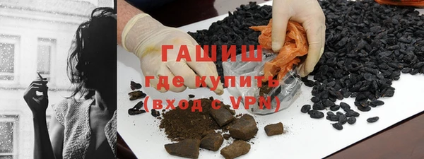 альфа пвп VHQ Осинники