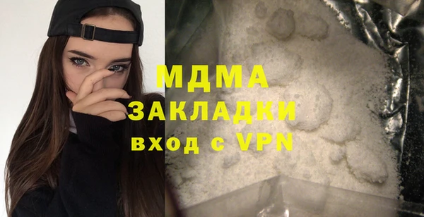 альфа пвп VHQ Осинники
