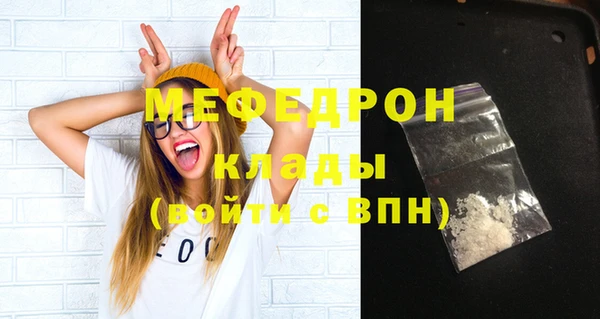 герыч Остров