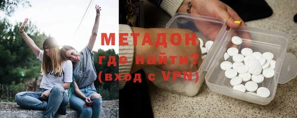 альфа пвп VHQ Осинники