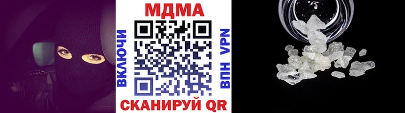 купить наркотик Микунь MDMA Molly