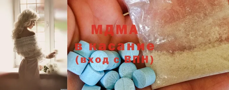 купить  цена  Микунь  МДМА Molly 