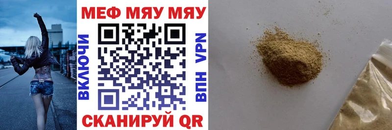 ОМГ ОМГ зеркало  Микунь  Мефедрон кристаллы 