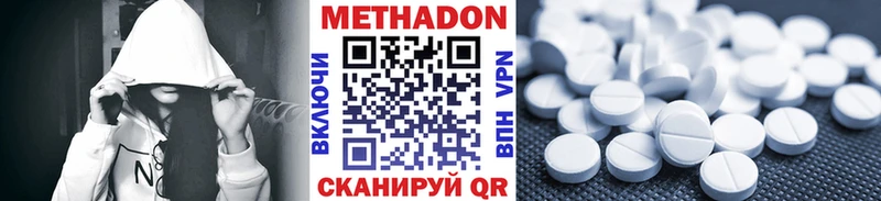 Метадон белоснежный цена Микунь
