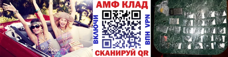 Первитин пудра Микунь