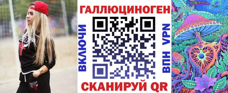 где можно купить Микунь Галлюциногенные грибы прущие грибы